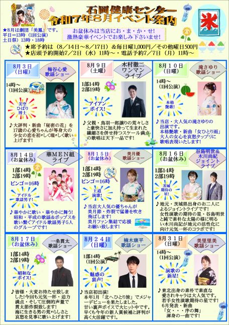 Tv摜
